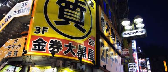 Japans Konjunktur bricht ein